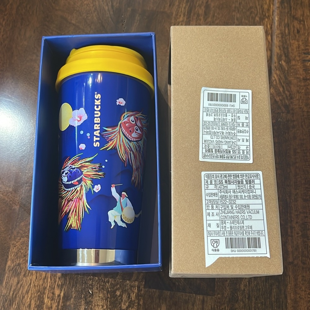 STARBUCKS Korean heritage collection NWT - Picture 9 of 10